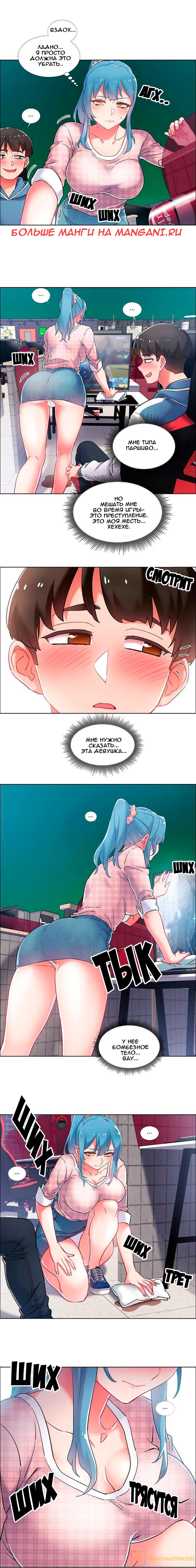 002-57 Порно комикс "Прокат девушек. Часть 35".