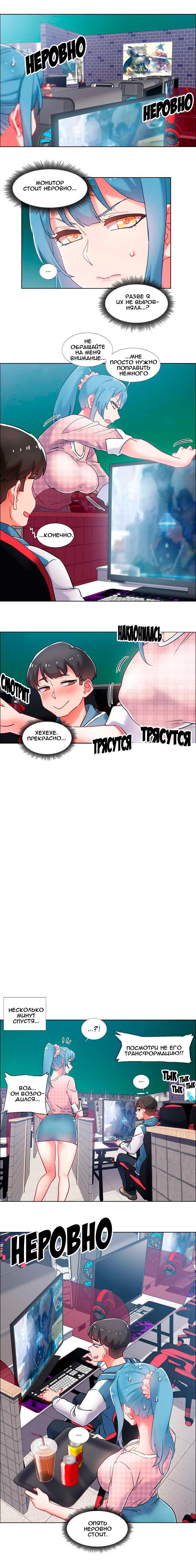 004-58 Порно комикс "Прокат девушек. Часть 35".