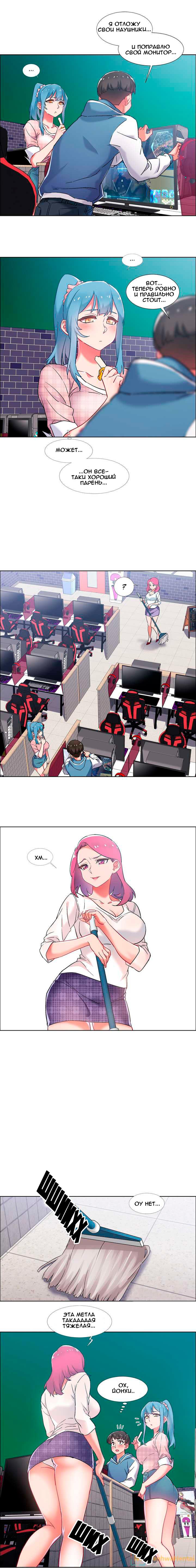 009-47 Порно комикс "Прокат девушек. Часть 35".