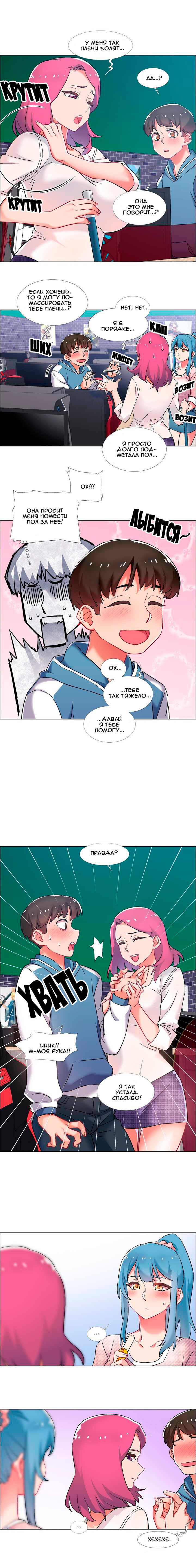 010-45 Порно комикс "Прокат девушек. Часть 35".