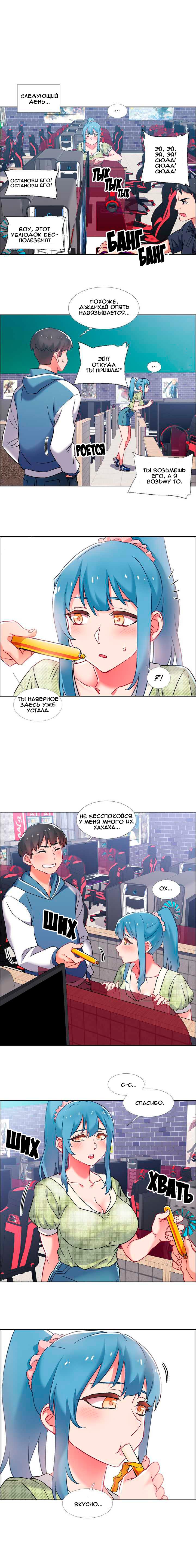 012-42 Порно комикс "Прокат девушек. Часть 35".