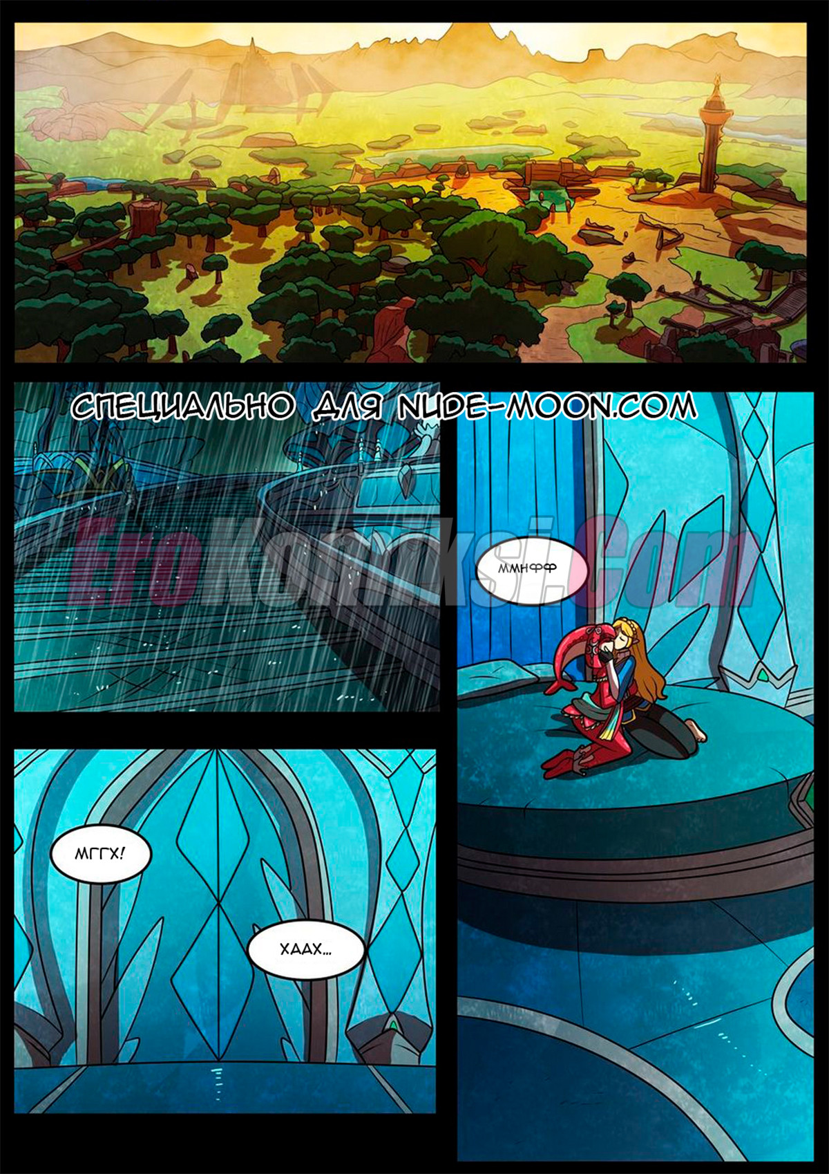 002-42 Порно комикс "Владение принцесс".