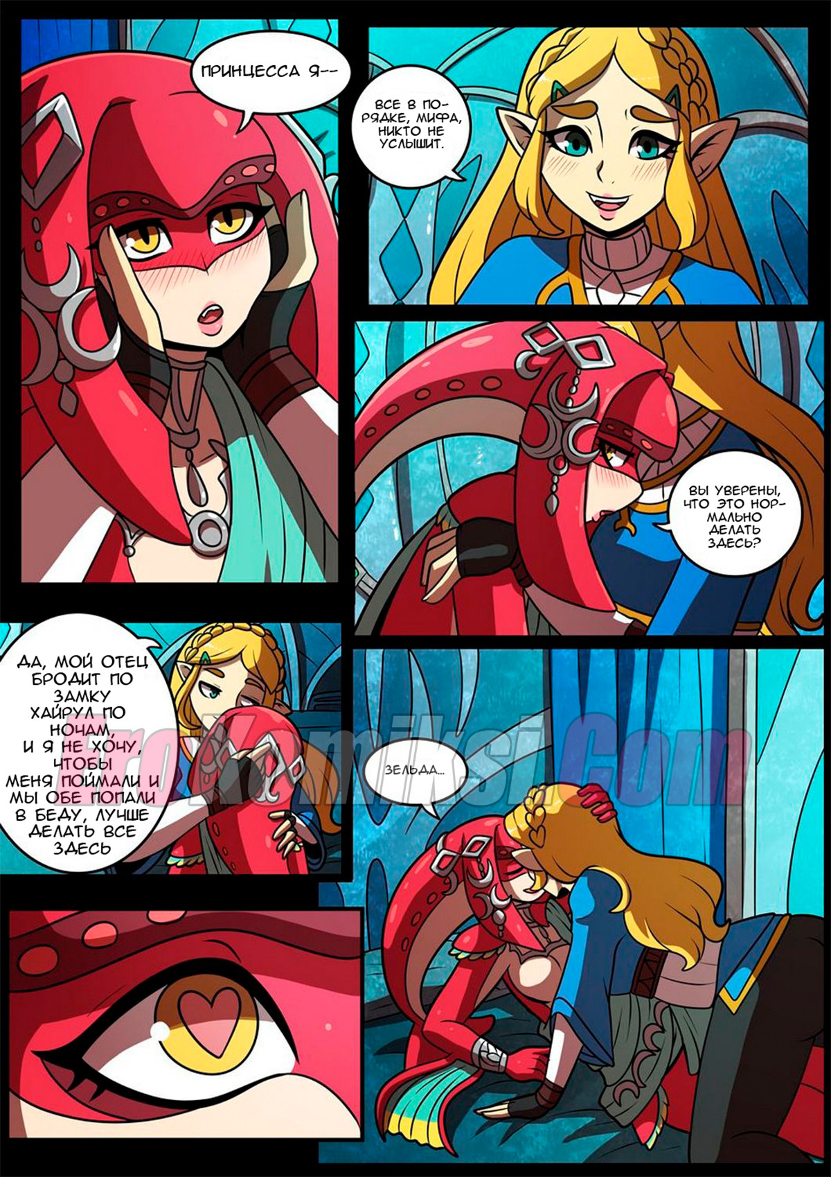 003-42 Порно комикс "Владение принцесс".