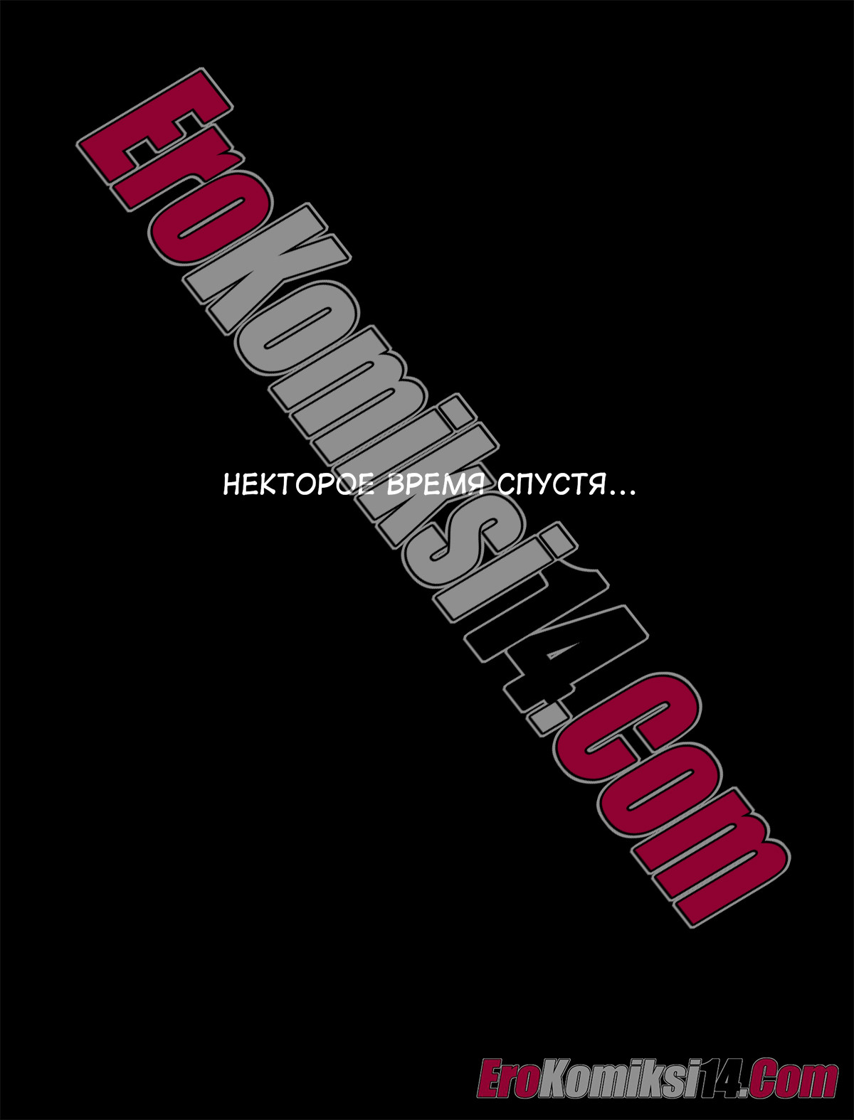 p06 Порно комикс "Дафна и Велма. Потерянные очки". Добавлены новые страницы.