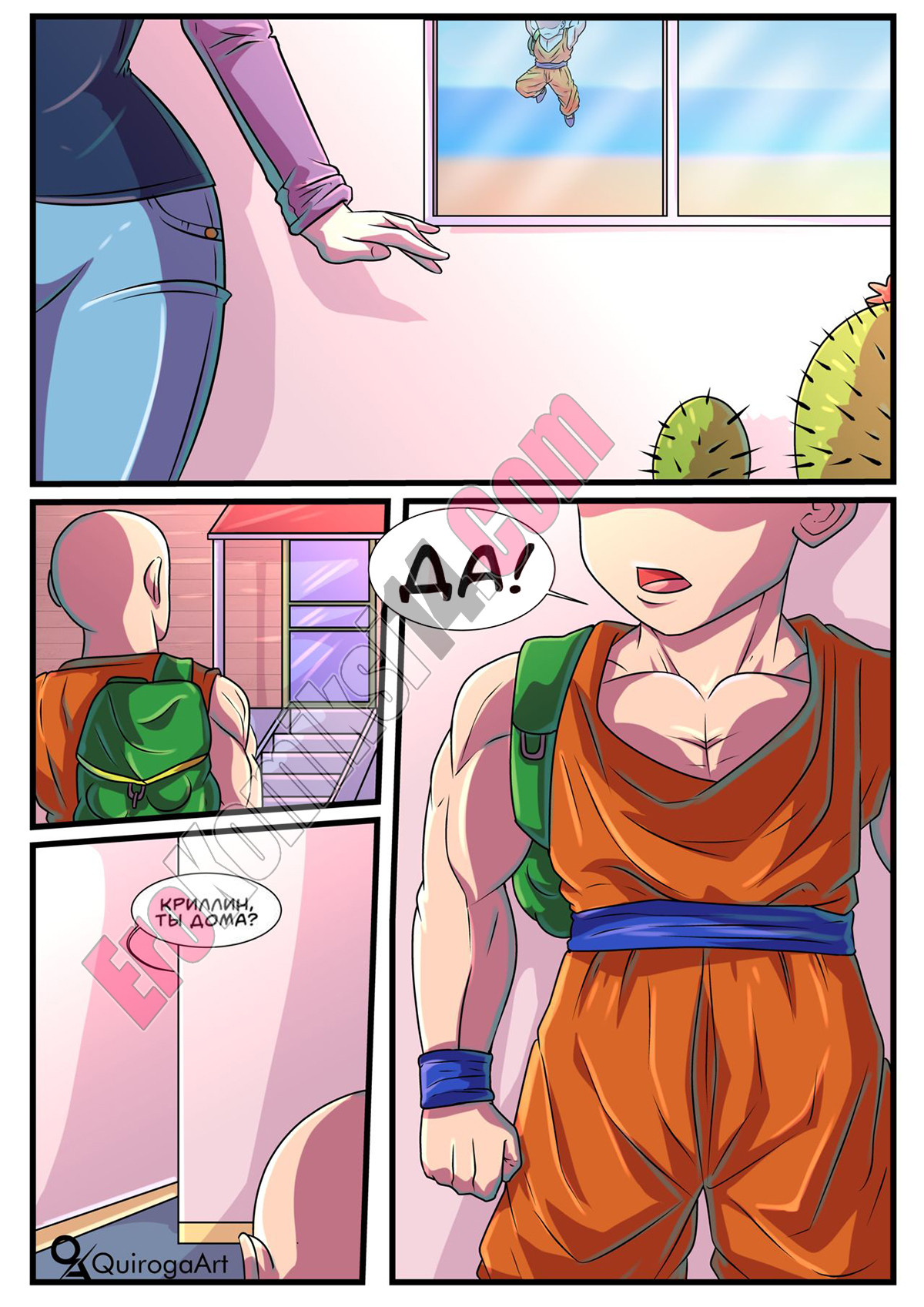 002-16 Похотливые приключения №18.