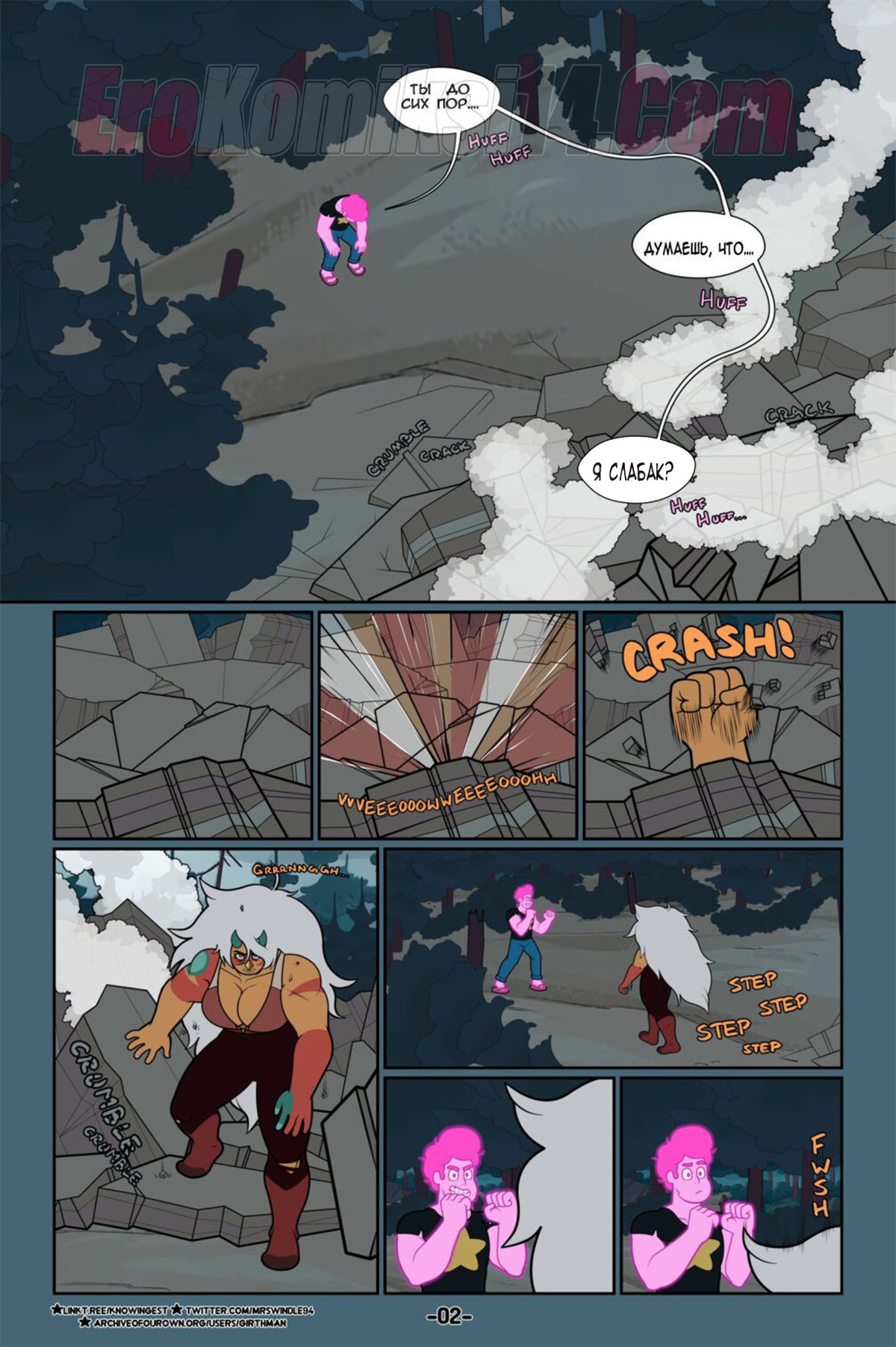 003-54 Страсть. Обновлено!!!