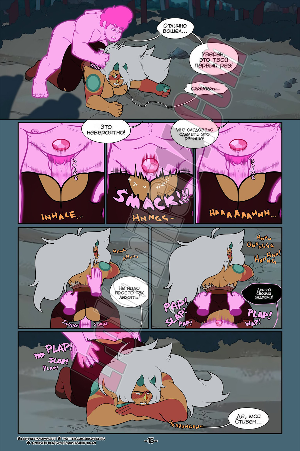 015-27 Страсть. Обновлено!!!