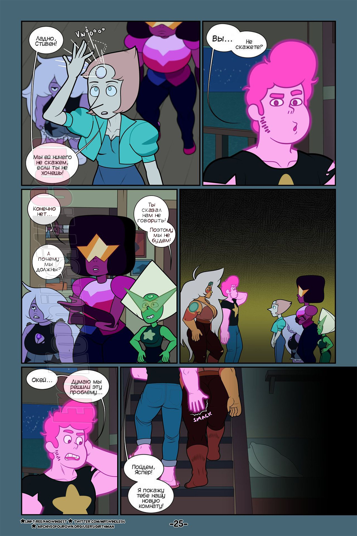 025-10 Страсть. Обновлено!!!