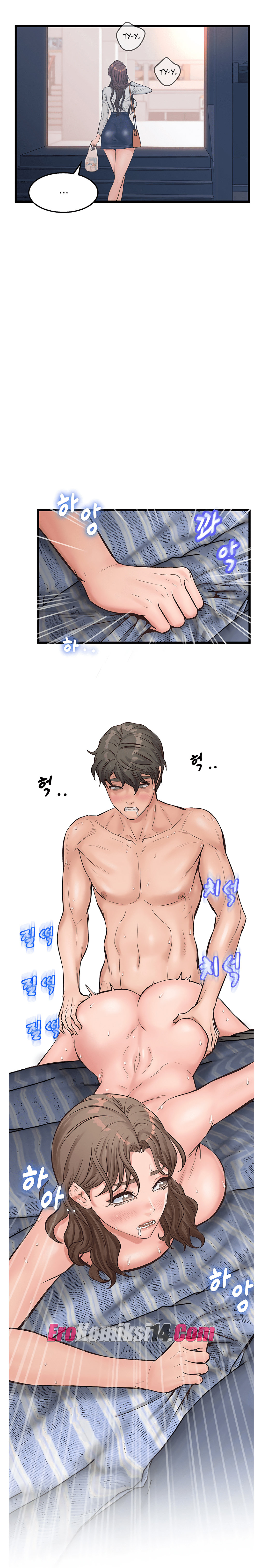 053-2 Порно комикс Тайное сожительство. Части 9-12.