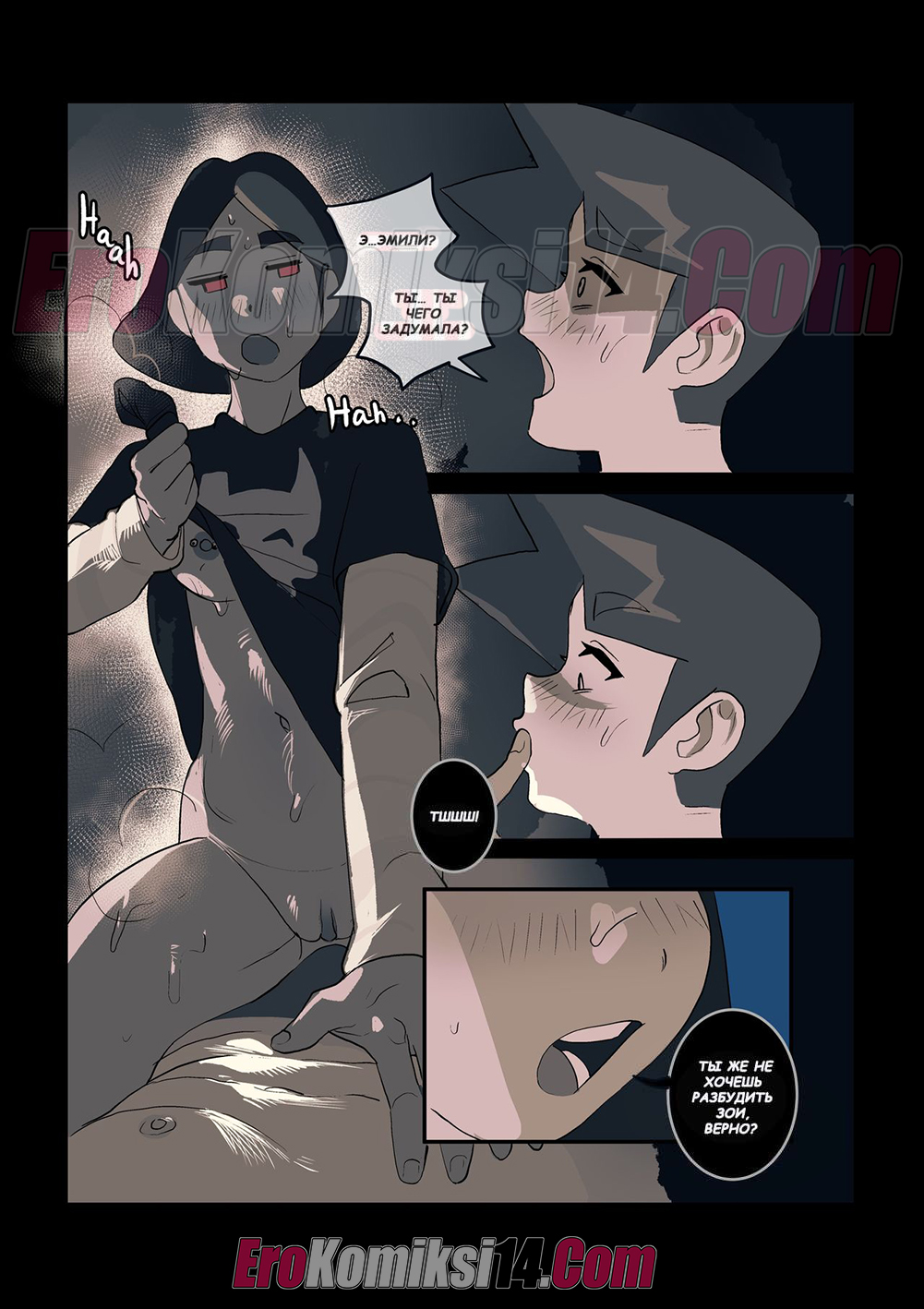 20-kopiya-24 Порно комикс Любовь с первого взгляда.