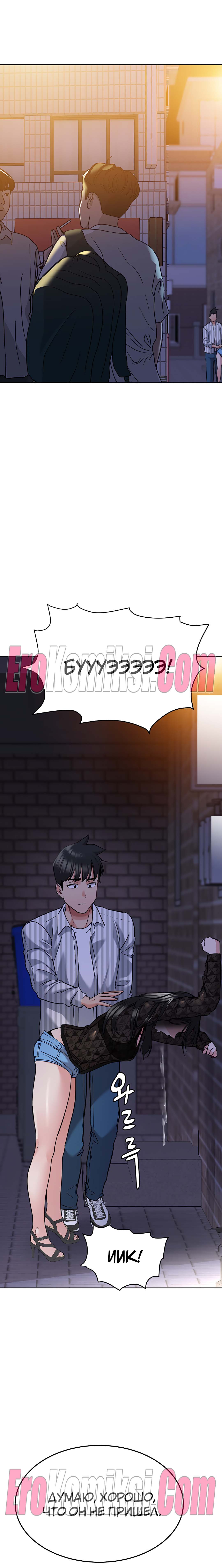 24-9 Порно комикс Только маме не говори. Часть 18.