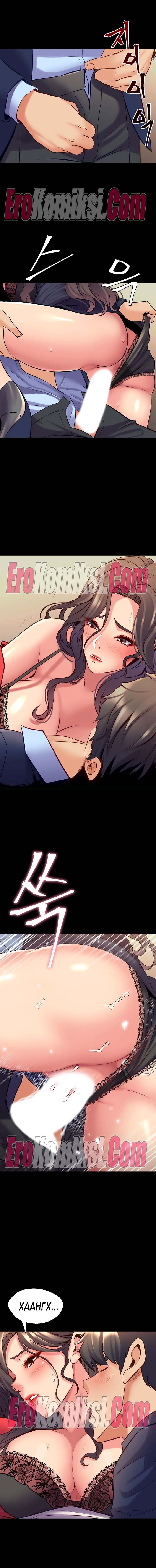 48-kopiya Порно комикс Жизнь с бывшей женой. Часть 53-58.