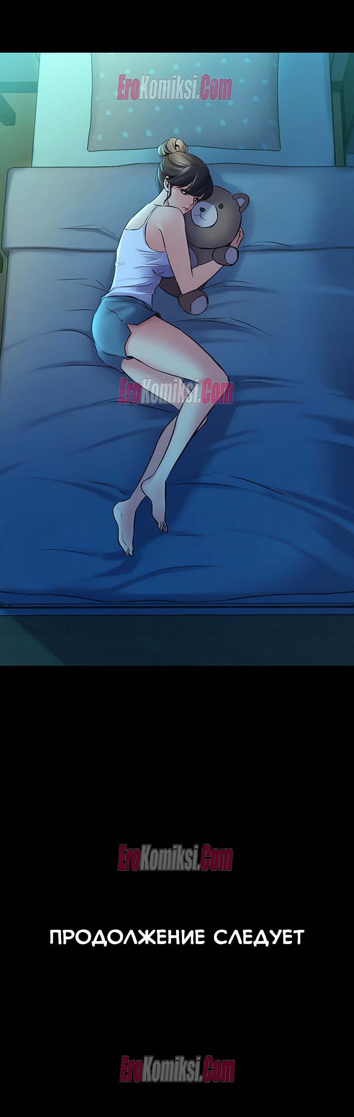 78-kopiya Порно комикс Жизнь с бывшей женой. Часть 53-58.
