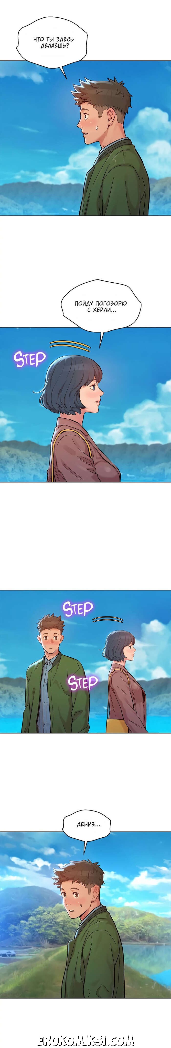 15-4 Порно комикс Сестра по соседству. Часть 158.