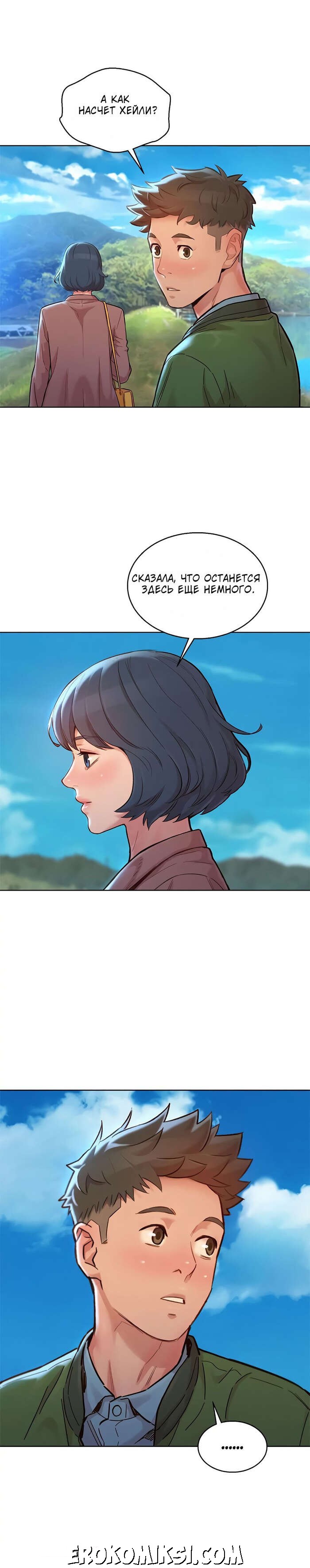 18-4 Порно комикс Сестра по соседству. Часть 158.