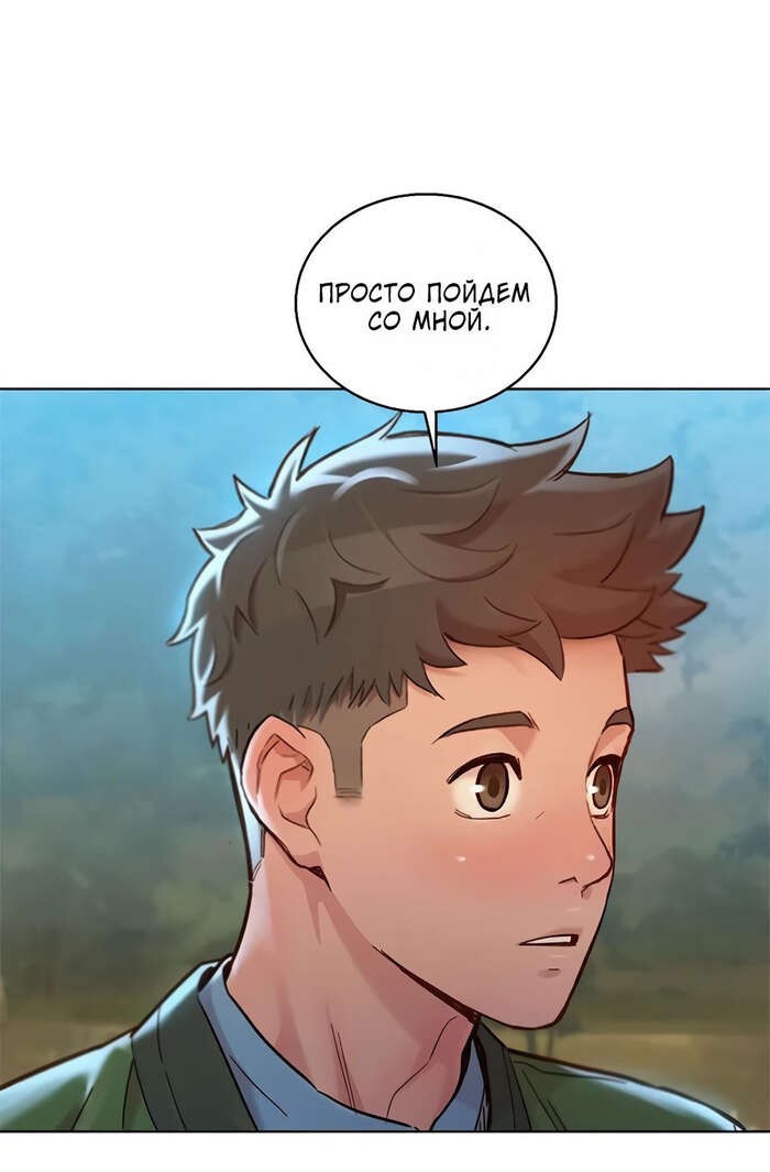 23-4 Порно комикс Сестра по соседству. Часть 158.