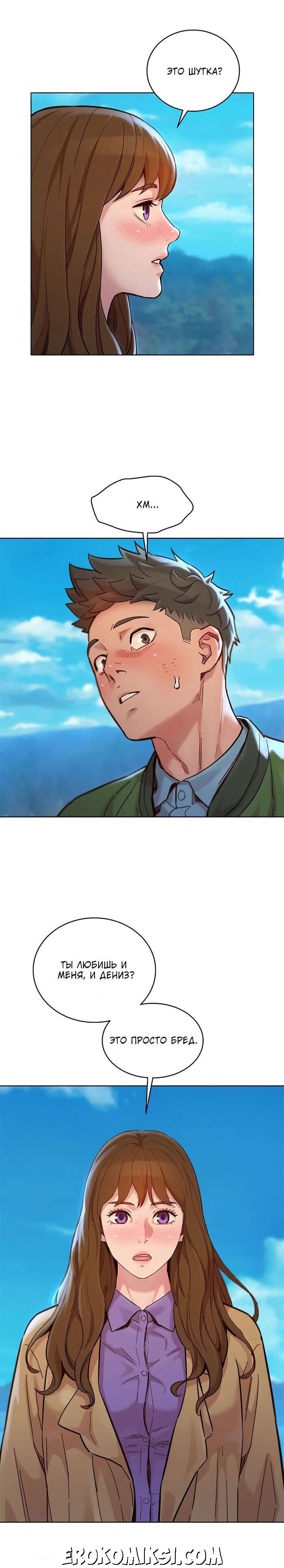 6-4 Порно комикс Сестра по соседству. Часть 158.