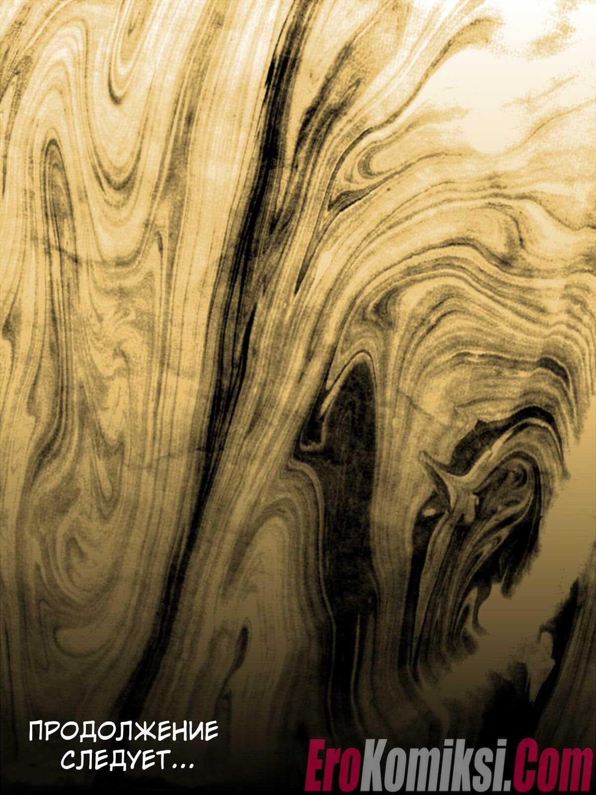 44-1 Порно комикс Воровство мамы и сын менеджера магазина. Часть 1-3.