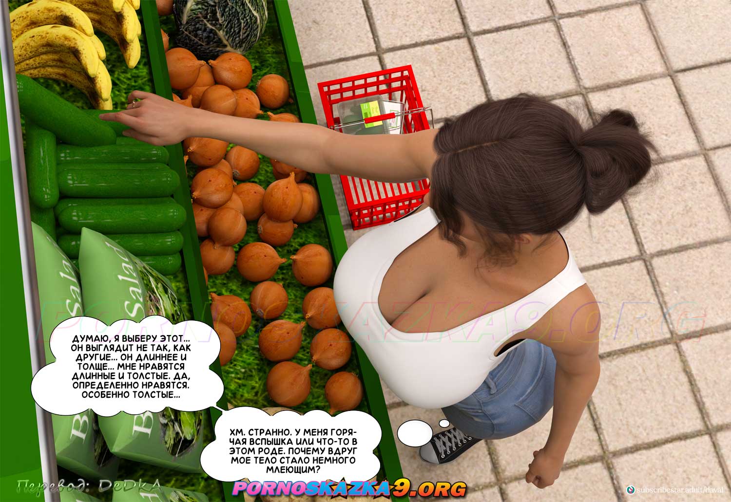 pornoskazka9-org__immoral_desires_5_011 Порно комикс Непристойные желания мамаш. Часть 5. ОБНОВЛЕНО!!! ДОБАВЛЕНЫ НОВЫЕ СТРАНИЦЫ!!!