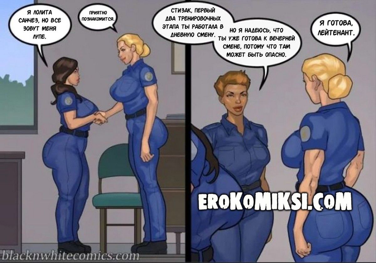 14-3 Порно комикс Трах 12. ОБНОВЛЕНО!!! ПОЛНАЯ ВЕРСИЯ!!!