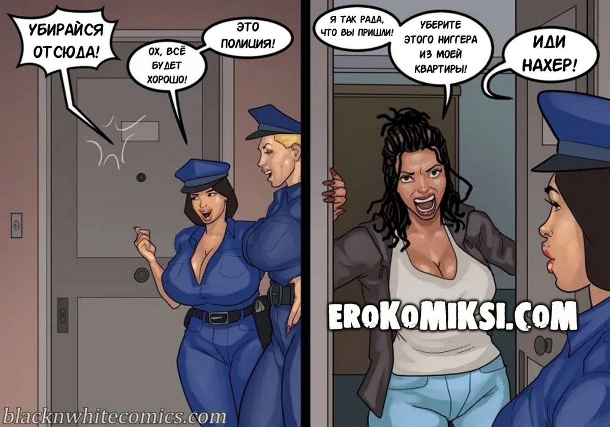 17-2 Порно комикс Трах 12. ОБНОВЛЕНО!!! ПОЛНАЯ ВЕРСИЯ!!!