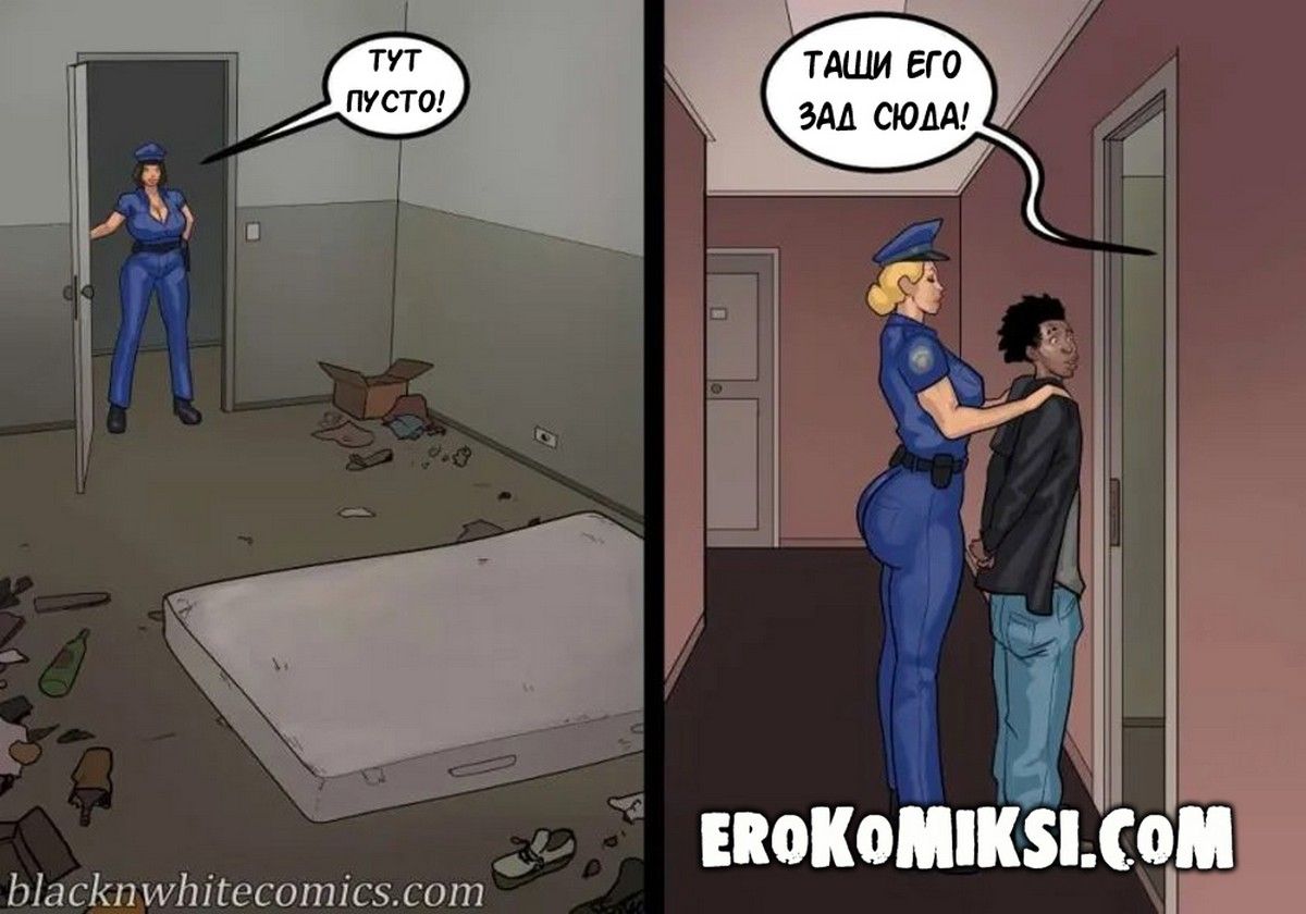 24-1 Порно комикс Трах 12. ОБНОВЛЕНО!!! ПОЛНАЯ ВЕРСИЯ!!!