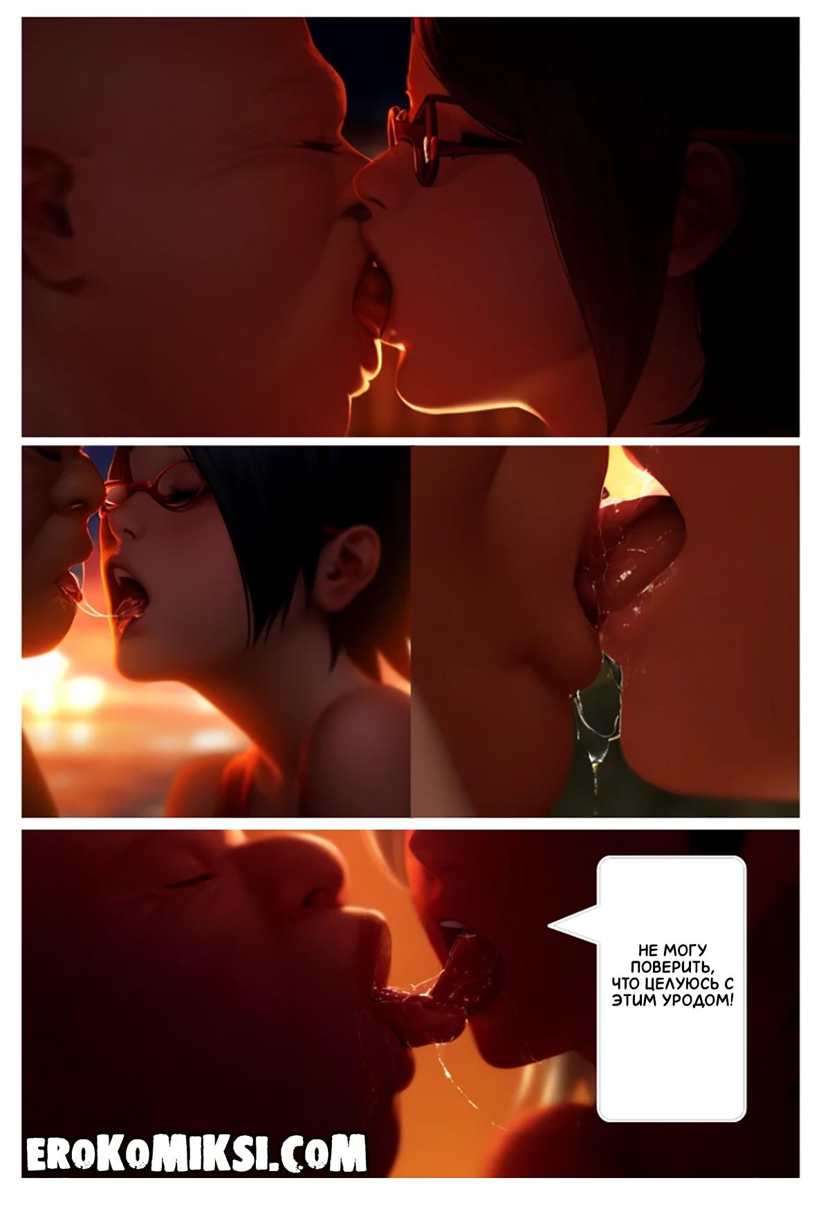 10-75 Порно комикс Боруто. Тайны. Секрет Сарады.