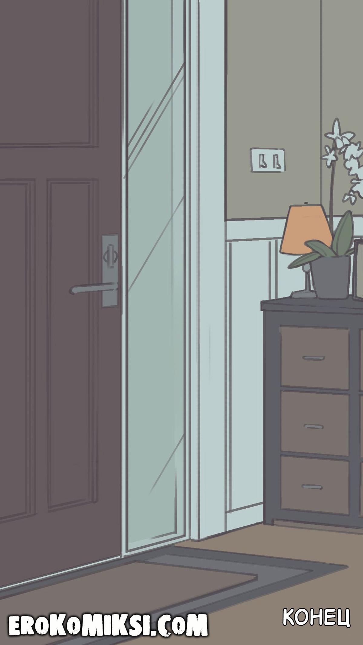 19 Порно комикс Мама Разбирается с моим хулиганом.