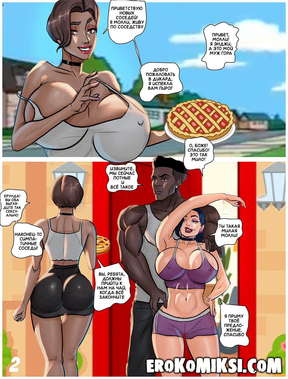 lasgaworld-issue-1-lasga-claven-3 Порно комикс Дикард Сити. Город Разврата. Часть 1.