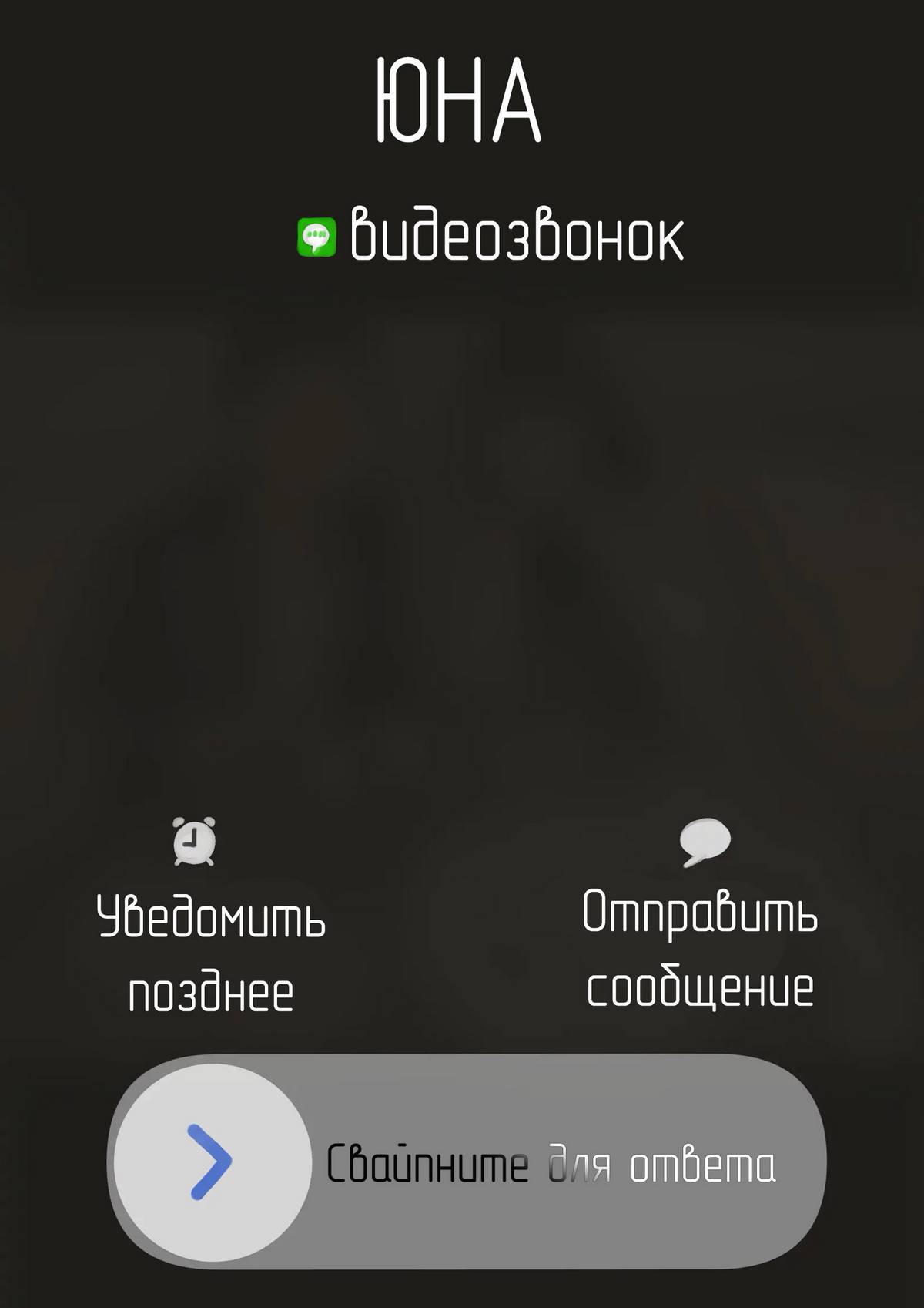 18-24 Порно комикс Я всего лишь покопался в ее смартфоне. Часть 3.