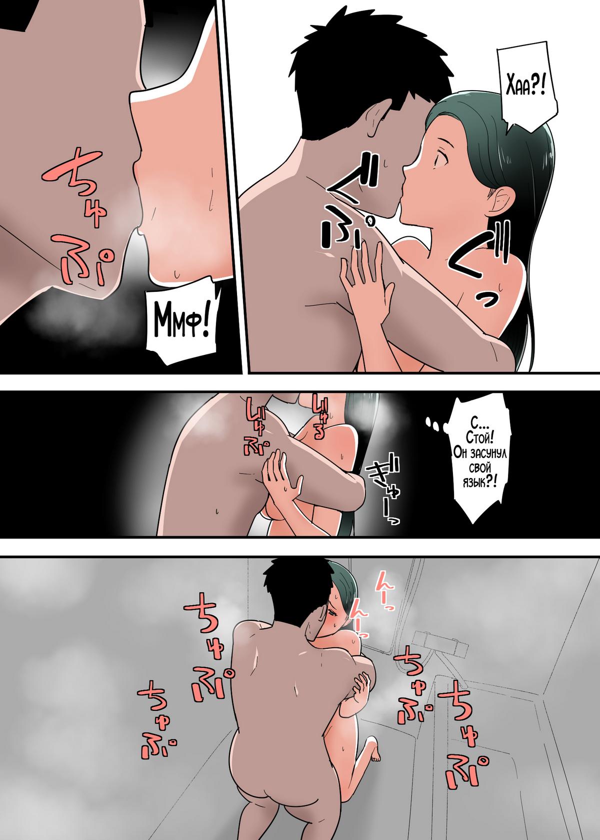 042 Порно комикс Каково это - заниматься сексом со своей матерью?