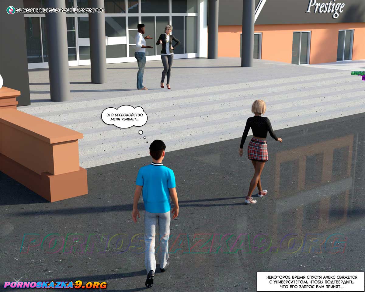 pornoskazka9-org__what_i-ve_done_2_008 Порно комикс Что я наделала. Часть 2.