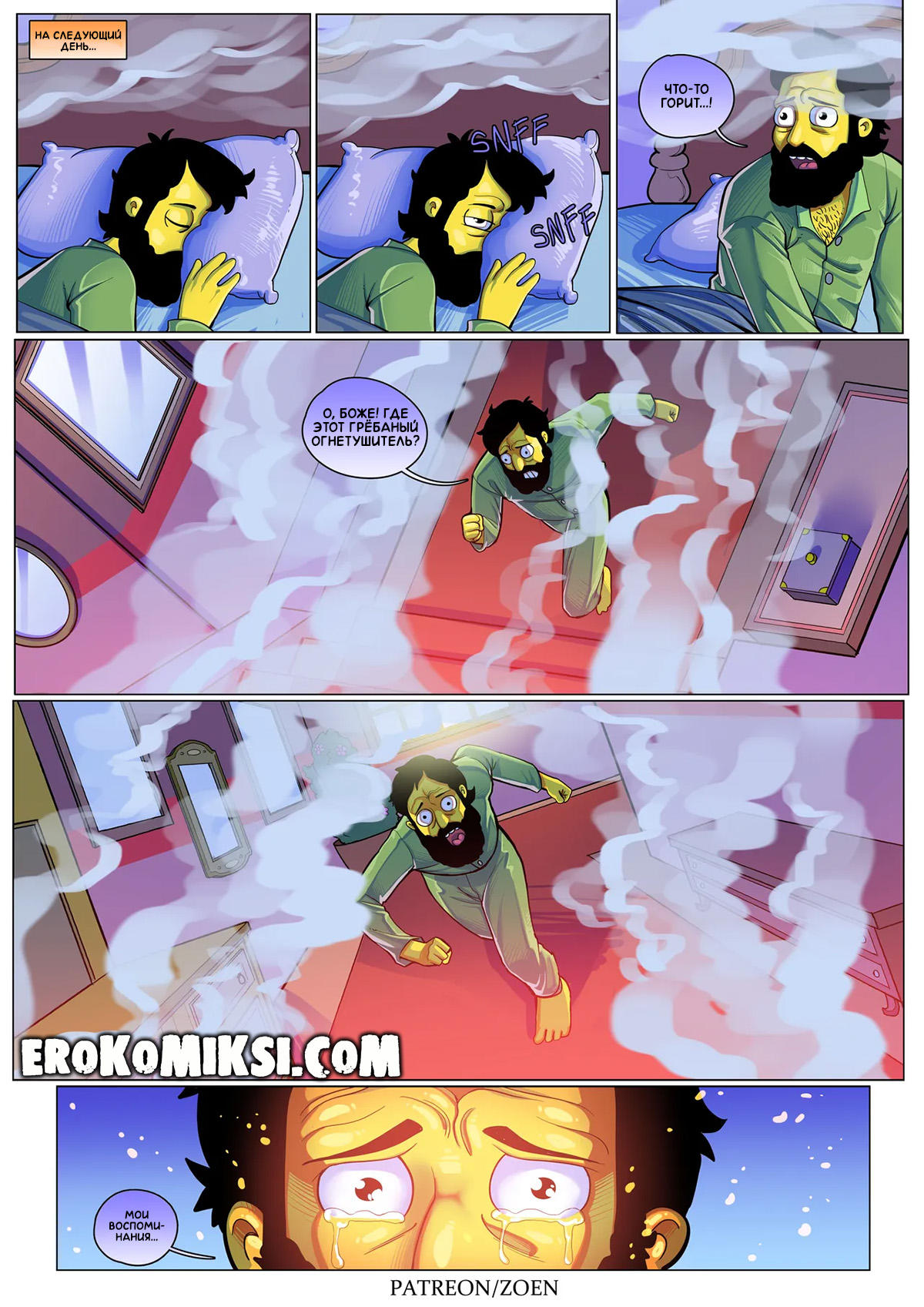 30-18 Порно комикс Симпсоны. Плохой Парень. ОБНОВЛЕНО!!! ДОБАВЛЕНЫ НОВЫЕ СТРАНИЦЫ!!!