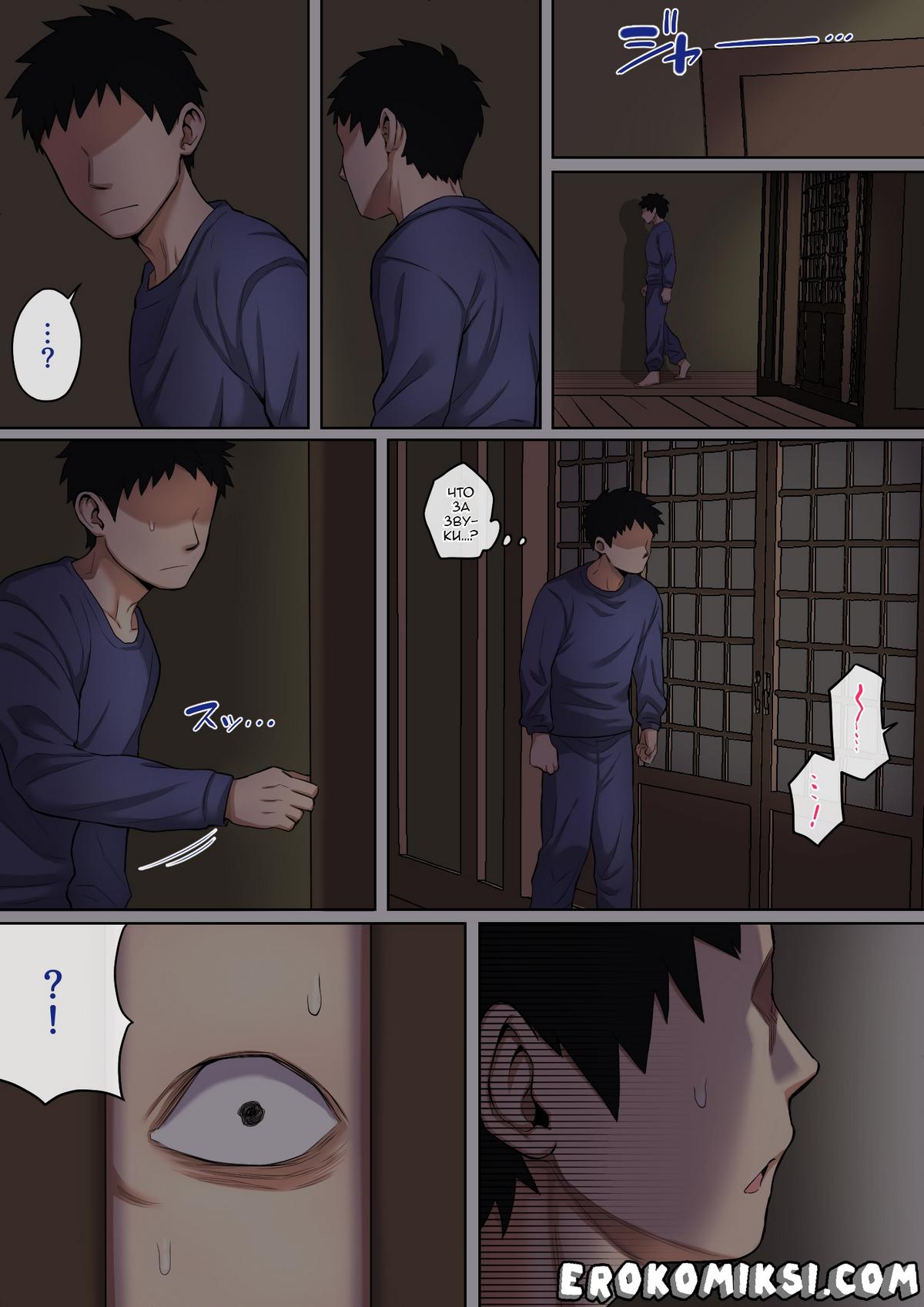 06 Порно комикс Пока мама спит, делай с ней, что хочешь.