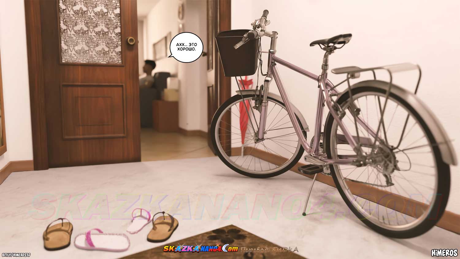 skazkanano4__twin_treasures_002 Порно комикс Двойные сокровища. ОБНОВЛЕНО!!! ДОБАВЛЕНЫ НОВЫЕ СТРАНИЦЫ!!!