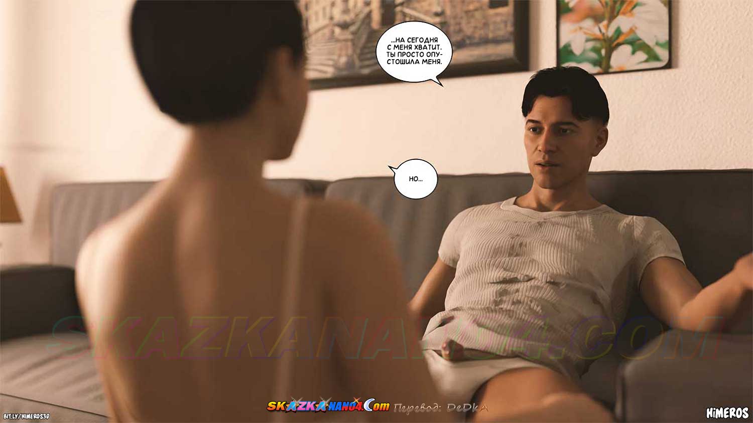 skazkanano4__twin_treasures_016 Порно комикс Двойные сокровища. ОБНОВЛЕНО!!! ДОБАВЛЕНЫ НОВЫЕ СТРАНИЦЫ!!!