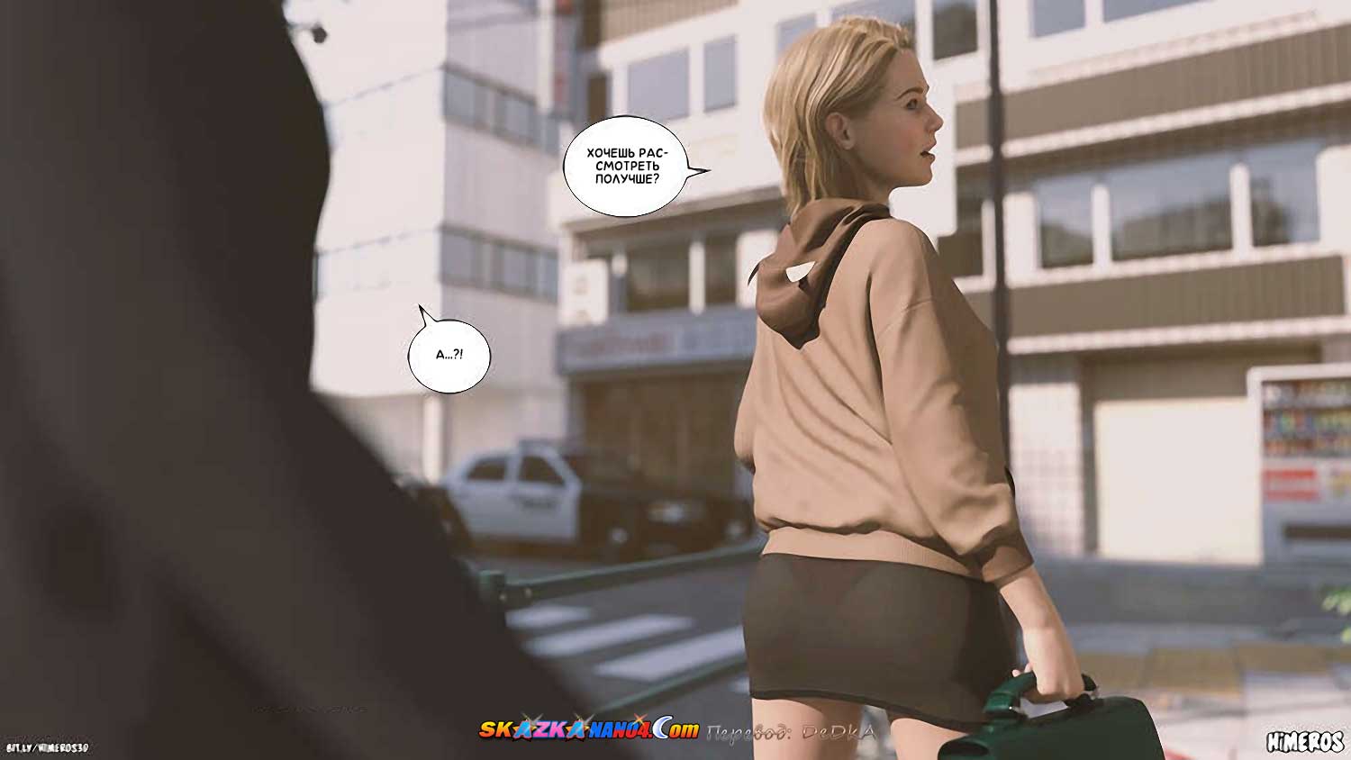 skazkanano4__twin_treasures_026 Порно комикс Двойные сокровища. ОБНОВЛЕНО!!! ДОБАВЛЕНЫ НОВЫЕ СТРАНИЦЫ!!!