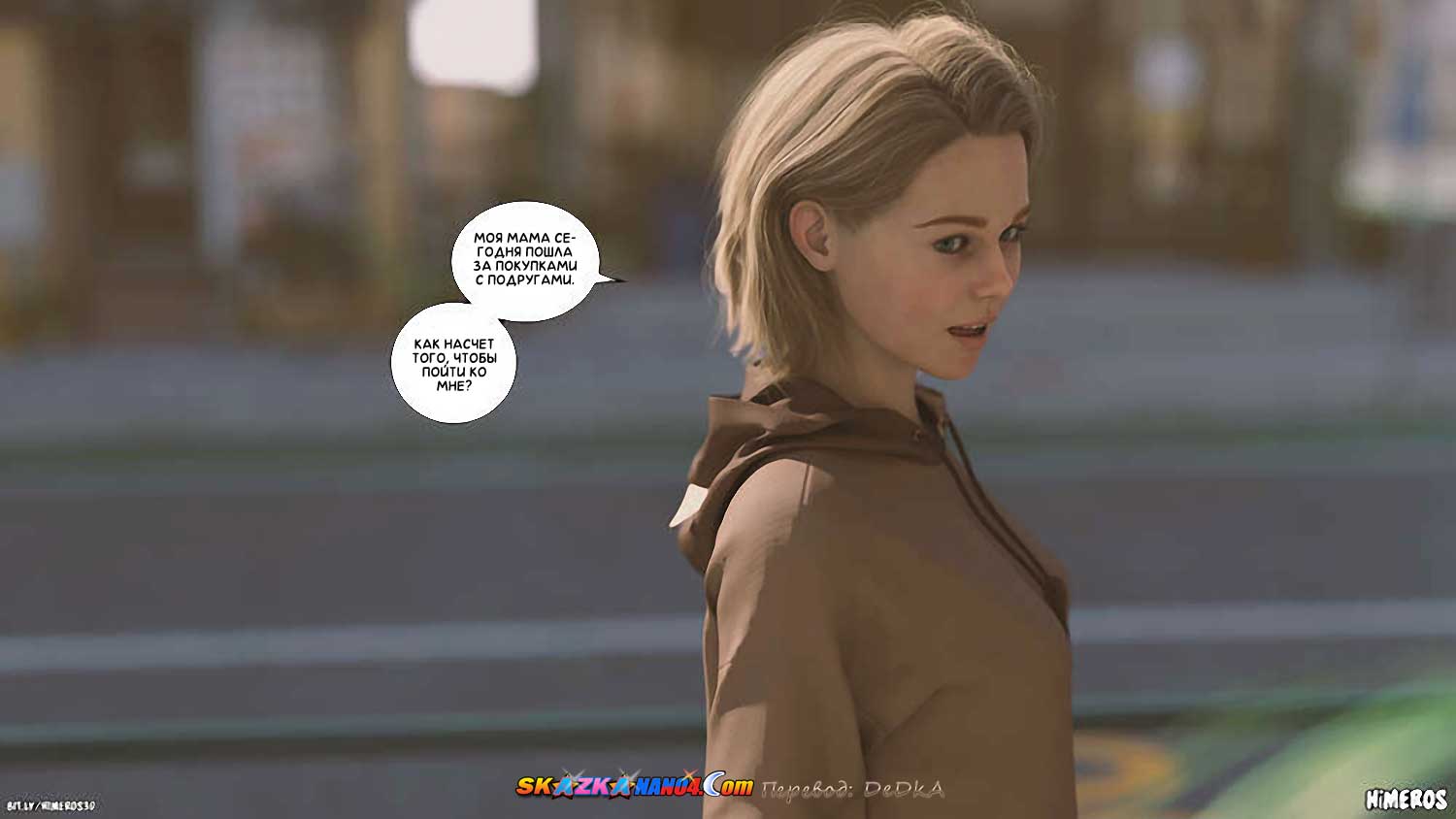 skazkanano4__twin_treasures_027 Порно комикс Двойные сокровища. ОБНОВЛЕНО!!! ДОБАВЛЕНЫ НОВЫЕ СТРАНИЦЫ!!!