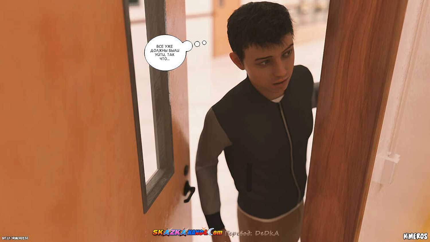 skazkanano4__twin_treasures_029 Порно комикс Двойные сокровища. ОБНОВЛЕНО!!! ДОБАВЛЕНЫ НОВЫЕ СТРАНИЦЫ!!!