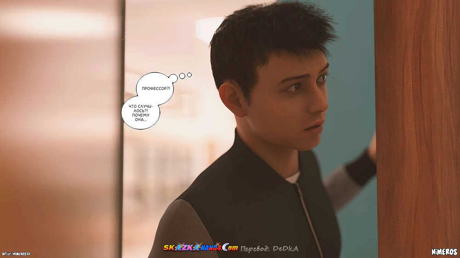 skazkanano4__twin_treasures_031 Порно комикс Двойные сокровища. ОБНОВЛЕНО!!! ДОБАВЛЕНЫ НОВЫЕ СТРАНИЦЫ!!!