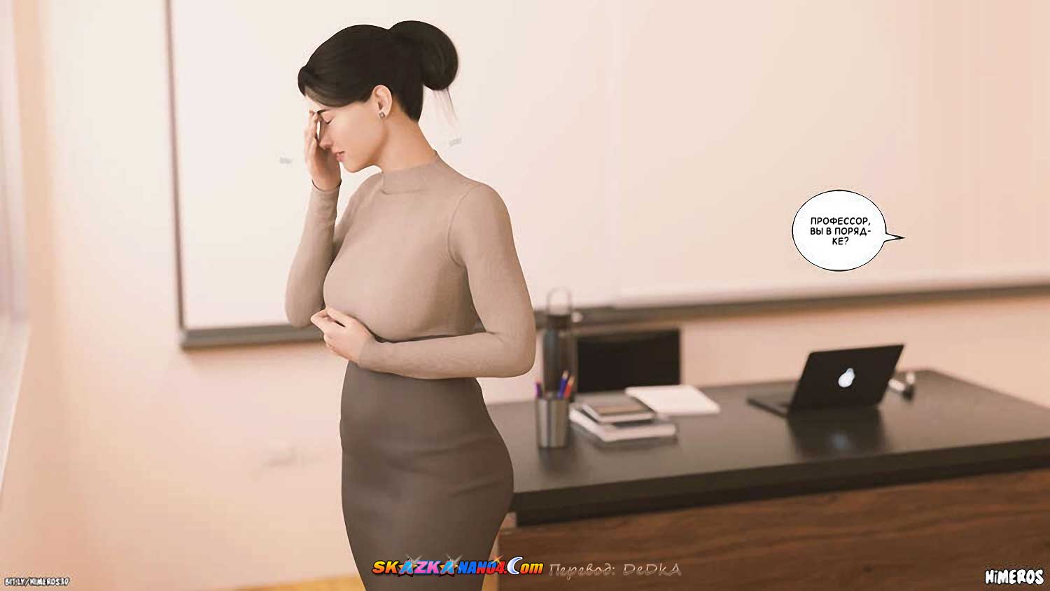 skazkanano4__twin_treasures_032 Порно комикс Двойные сокровища. ОБНОВЛЕНО!!! ДОБАВЛЕНЫ НОВЫЕ СТРАНИЦЫ!!!