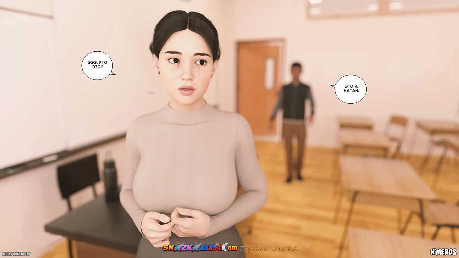 skazkanano4__twin_treasures_033 Порно комикс Двойные сокровища. ОБНОВЛЕНО!!! ДОБАВЛЕНЫ НОВЫЕ СТРАНИЦЫ!!!