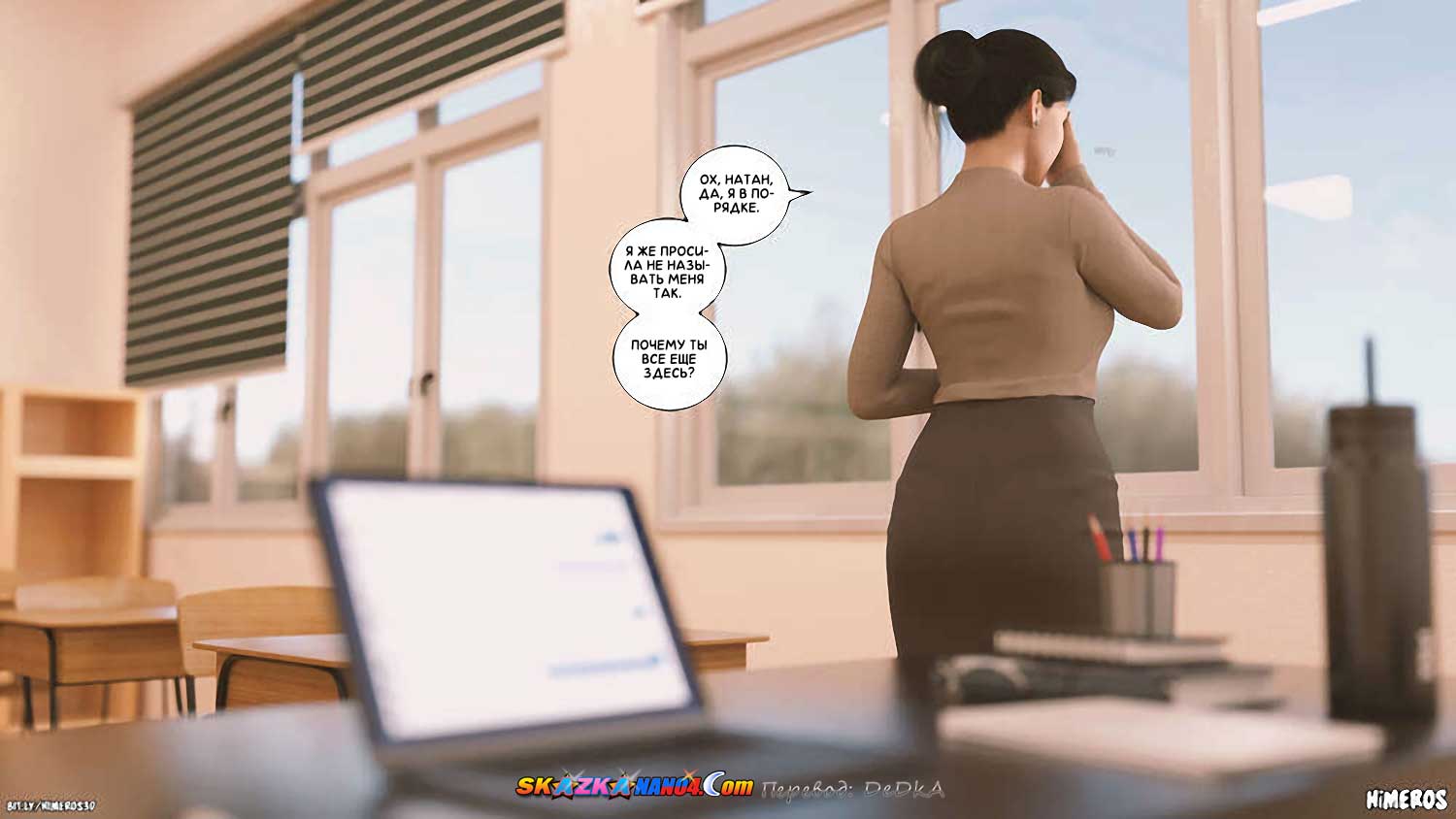 skazkanano4__twin_treasures_034 Порно комикс Двойные сокровища. ОБНОВЛЕНО!!! ДОБАВЛЕНЫ НОВЫЕ СТРАНИЦЫ!!!