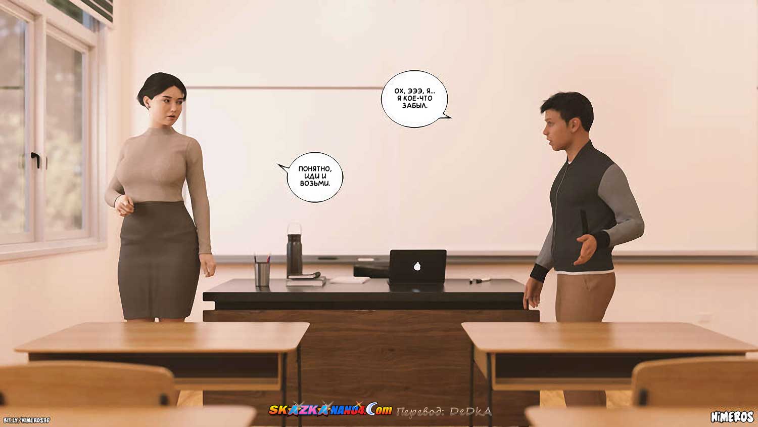 skazkanano4__twin_treasures_035 Порно комикс Двойные сокровища. ОБНОВЛЕНО!!! ДОБАВЛЕНЫ НОВЫЕ СТРАНИЦЫ!!!