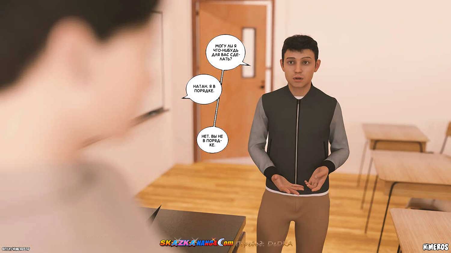 skazkanano4__twin_treasures_036 Порно комикс Двойные сокровища. ОБНОВЛЕНО!!! ДОБАВЛЕНЫ НОВЫЕ СТРАНИЦЫ!!!