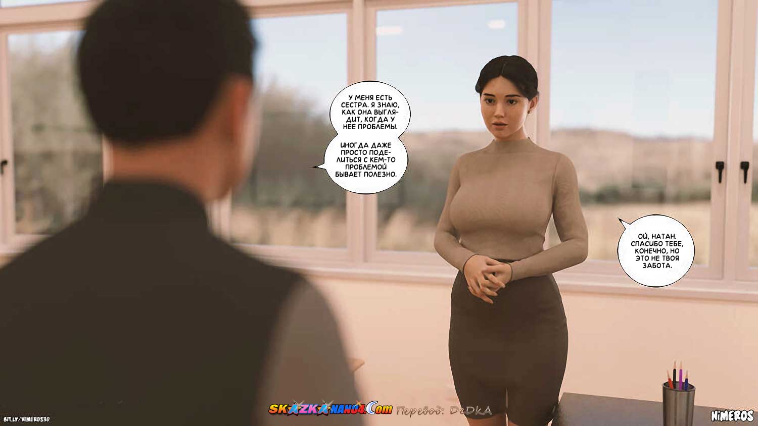 skazkanano4__twin_treasures_037 Порно комикс Двойные сокровища. ОБНОВЛЕНО!!! ДОБАВЛЕНЫ НОВЫЕ СТРАНИЦЫ!!!