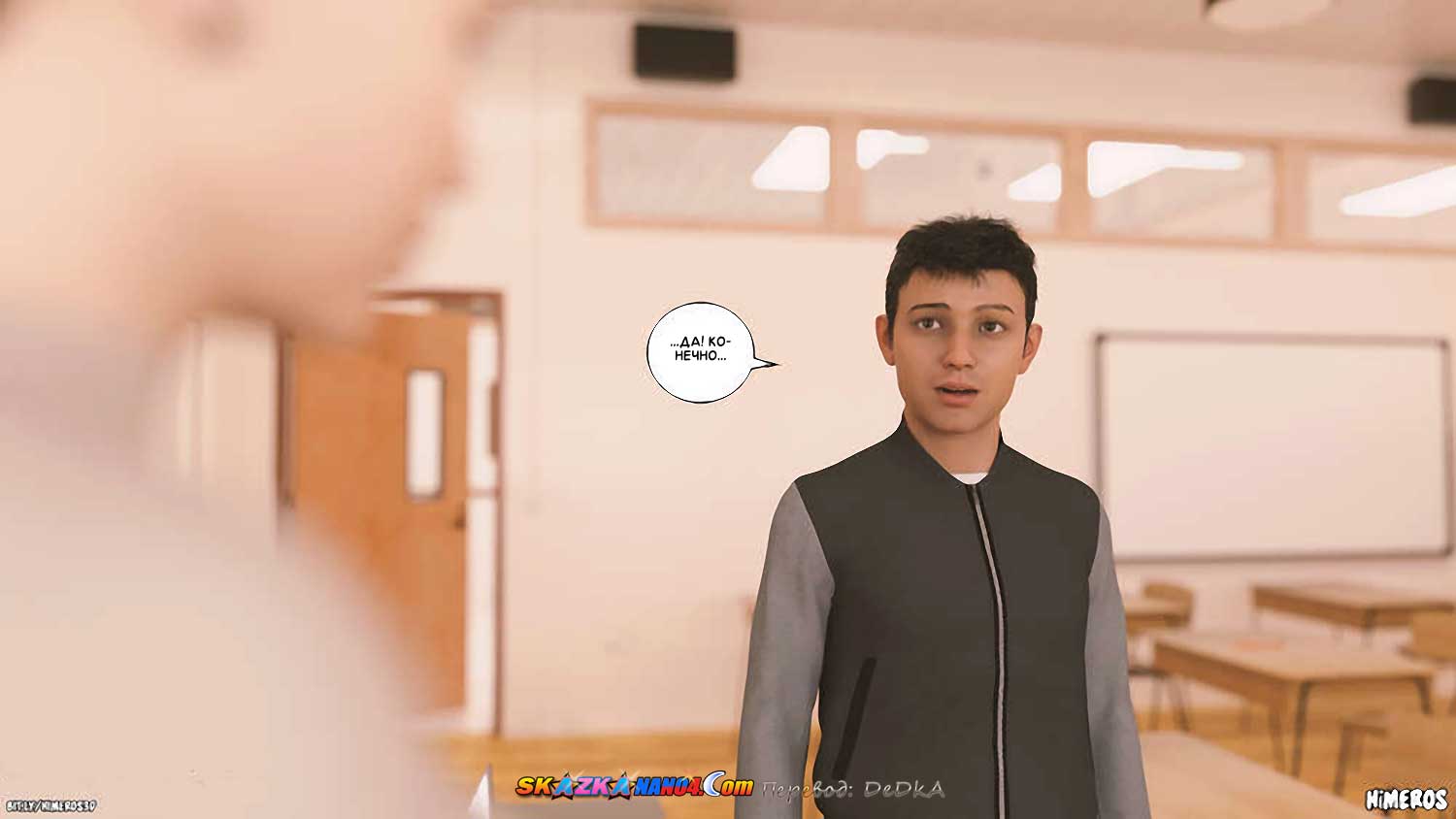 skazkanano4__twin_treasures_041 Порно комикс Двойные сокровища. ОБНОВЛЕНО!!! ДОБАВЛЕНЫ НОВЫЕ СТРАНИЦЫ!!!