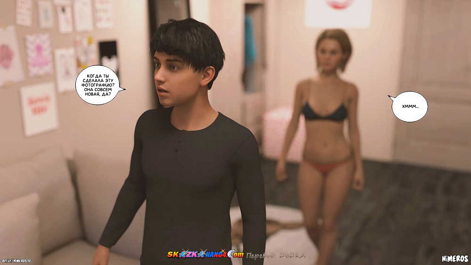 skazkanano4__twin_treasures_044 Порно комикс Двойные сокровища. ОБНОВЛЕНО!!! ДОБАВЛЕНЫ НОВЫЕ СТРАНИЦЫ!!!