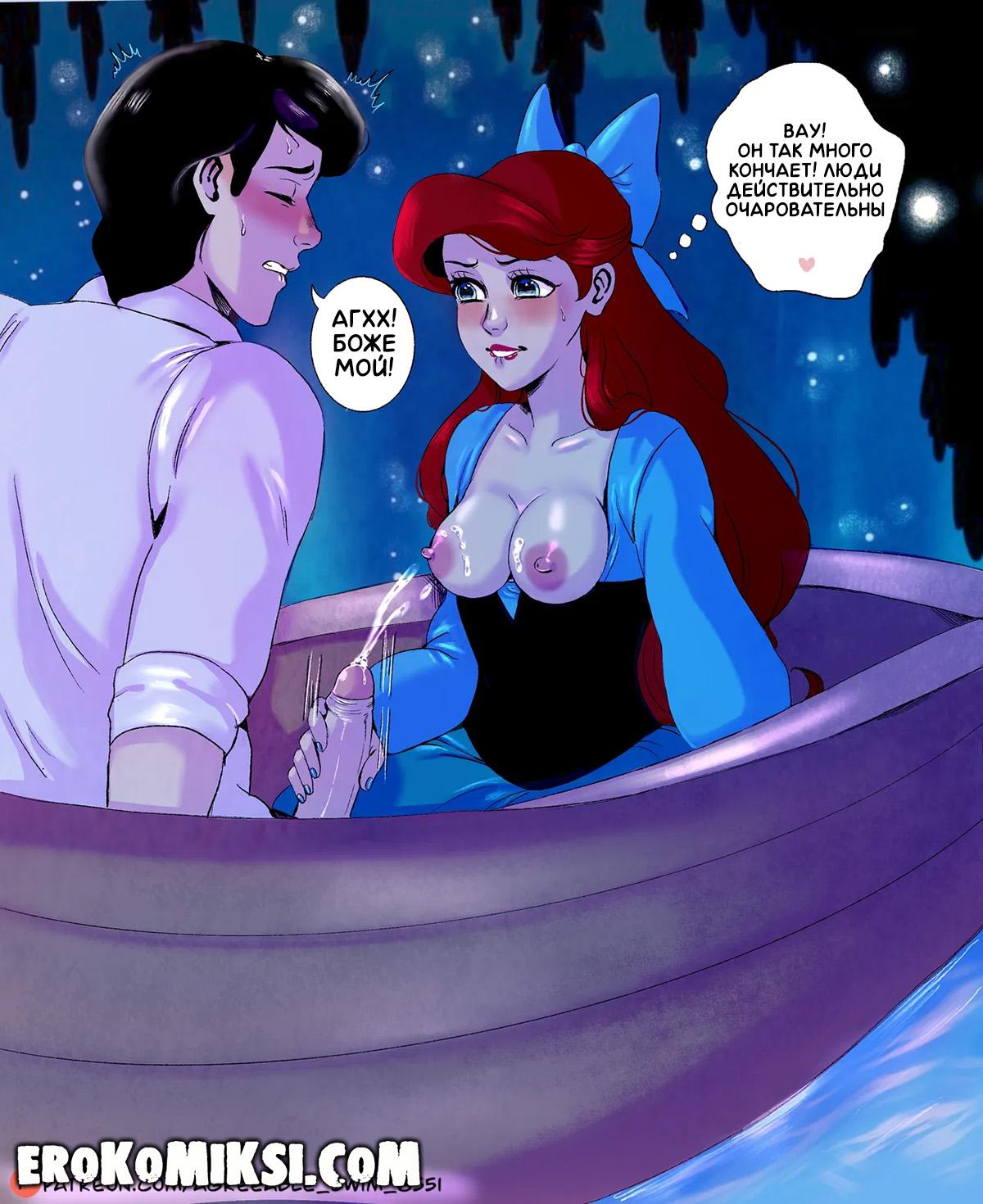 11-24 Порно комикс Принцессы Диснея. Принцессы-Шлюхи.