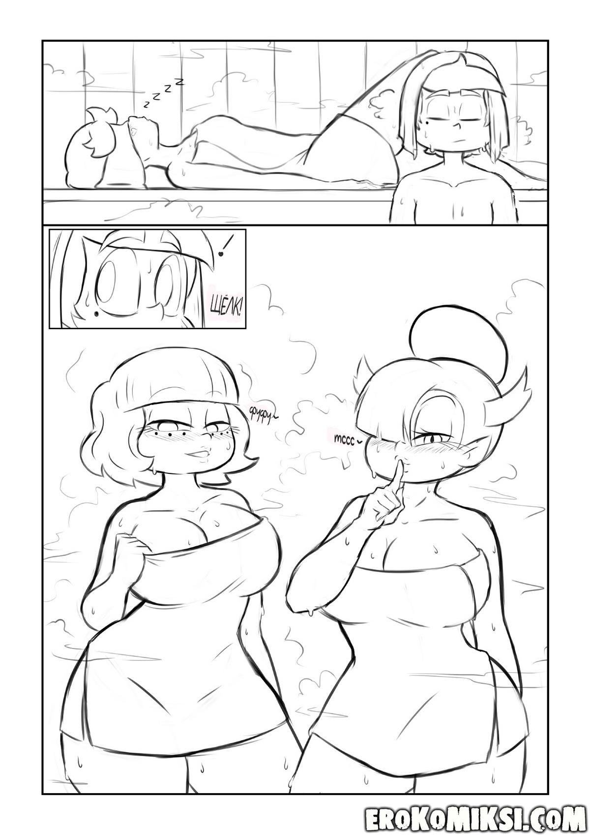 21-15 Порно комикс Стар против сил зла. Уикенд измен. Ночь пятницы.